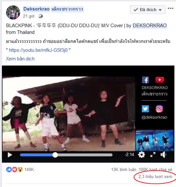 Phát sốt với Black Pink phiên bản làng quê, cover Ddu- Du Ddu-Du thần thái không chệch một nhịp-1