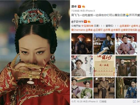 Cao quý phi 'Diên Hi Công Lược': 'Ta ăn cơm cúng phù hộ các người xem tập mới. Thắp hương cho ta chưa?'