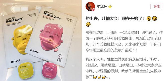 Chê bai sản phẩm làm đẹp mà Trương Hinh Dư sử dụng, phải chăng Phạm Băng Băng đang muốn đá đểu tình địch cũ?-2