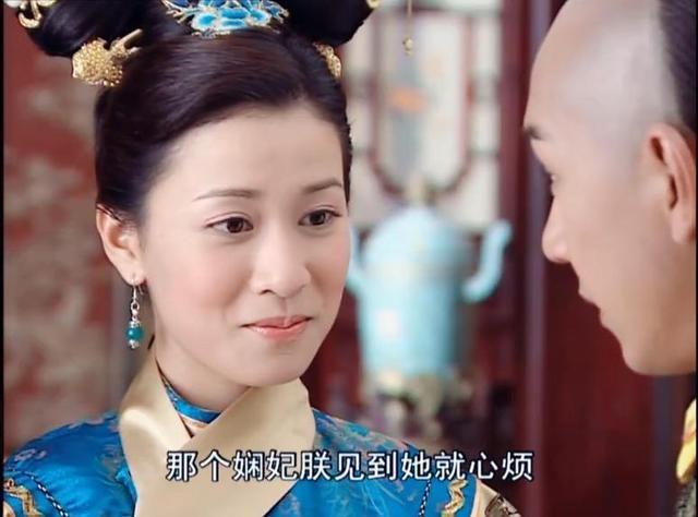 BẤT NGỜ CHƯA: Cách đây 16 năm, Nhàn phi Xa Thi Mạn từng là Phú Sát hoàng hậu-6