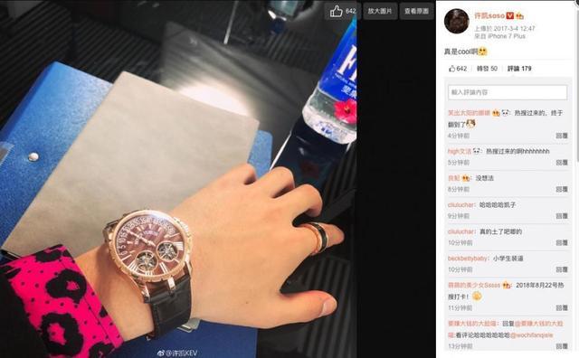 Loạt ảnh hồi đi học của Hứa Khải chứng minh Phú Sát Phó Hằng Diên Hi Công Lược đẹp trai từ trứng nước-4