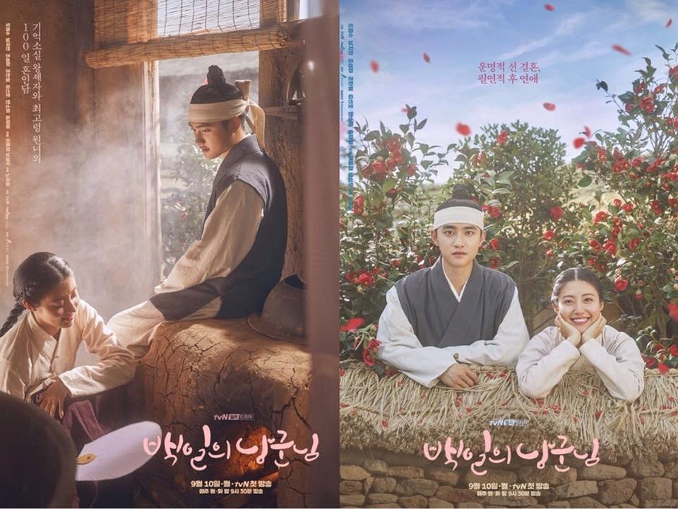 Soong Joong Ki nịnh bà xã Song Hye Kyo: Vợ tôi thật sự rất xinh đẹp-5