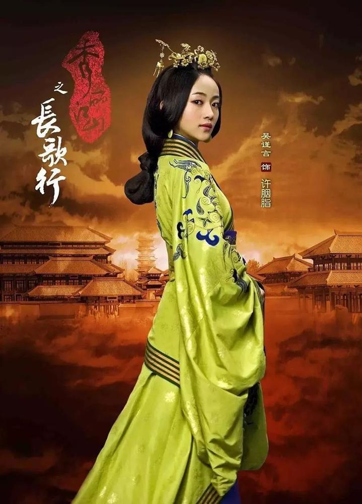 4 hầu gái của Lâm Tâm Như: Người thành danh nhờ Diên Hi Công Lược, kẻ điêu đứng vì scandal trốn thuế-10