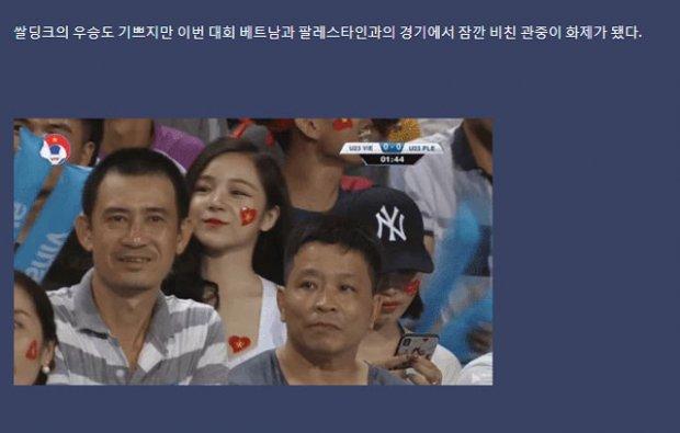 Báo Hàn phát cuồng trước vẻ đẹp nóng bỏng của ‘hot girl ngủ gật’ sau kỳ tích U23 Việt Nam-6