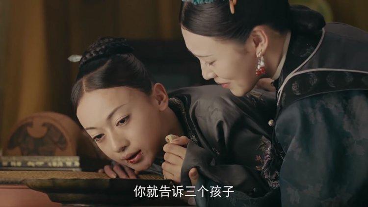 Diên Hi công lược hai tập cuối 69-70: Hoàng hậu tạo phản, Lệnh Phi trúng độc nặng qua đời?-2