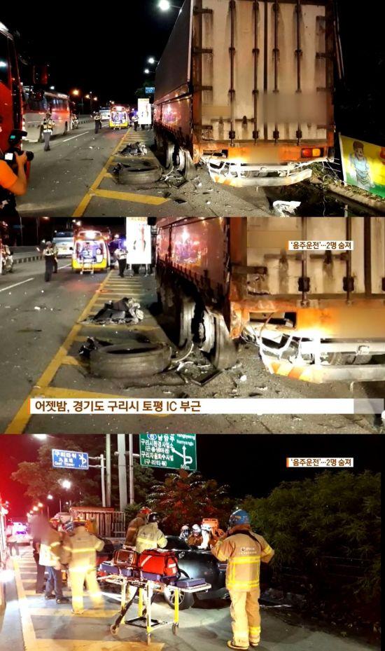 Chồng nữ diễn viên Gia đình là số 1 say rượu vẫn lái xe, làm chết 2 ngôi sao xứ Hàn-1