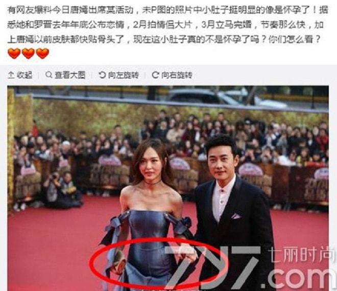 Những lần lộ vòng 2 to bất thường khiến Đường Yên dính nghi vấn mang bầu trước hôn nhân-2