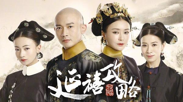 Cùng là Phú Sát Phó Hằng nhưng độ điển trai và diễn xuất lại đối nghịch giữa Diên Hi công lược và Như Ý truyện-1