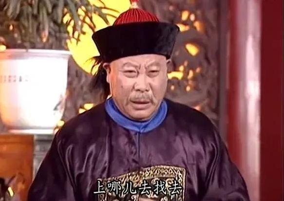 Cùng là Phú Sát Phó Hằng nhưng độ điển trai và diễn xuất lại đối nghịch giữa Diên Hi công lược và Như Ý truyện-10