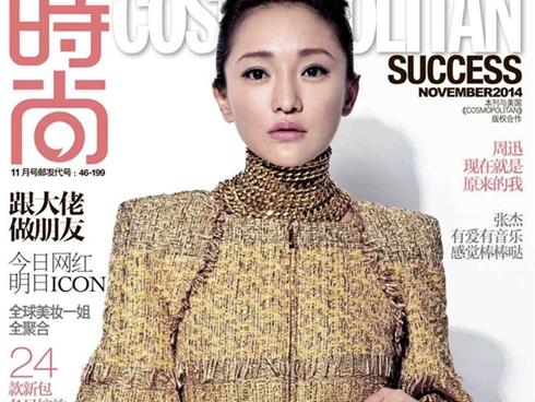 Châu Tấn - nàng thơ của giới thời trang quốc tế