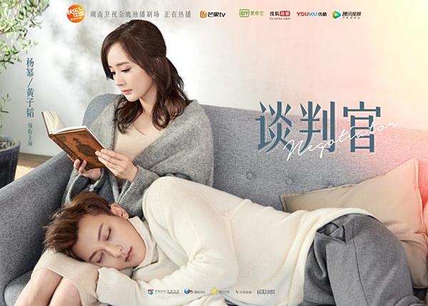 Top 5 phim Trung có lượt xem cao nhất từ đầu năm đến nay: Diên Hi công lược vẫn chưa phải cao nhất-7