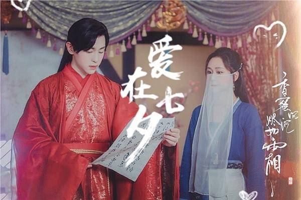 Top 5 phim Trung có lượt xem cao nhất từ đầu năm đến nay: Diên Hi công lược vẫn chưa phải cao nhất-9