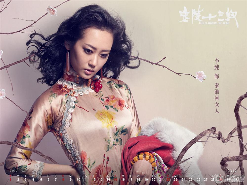 Lệnh phi của Như Ý truyện: Đệ nhất ác nữ từng khiến Lưu Diệc Phi và Triệu Lệ Dĩnh sống không bằng chết-2