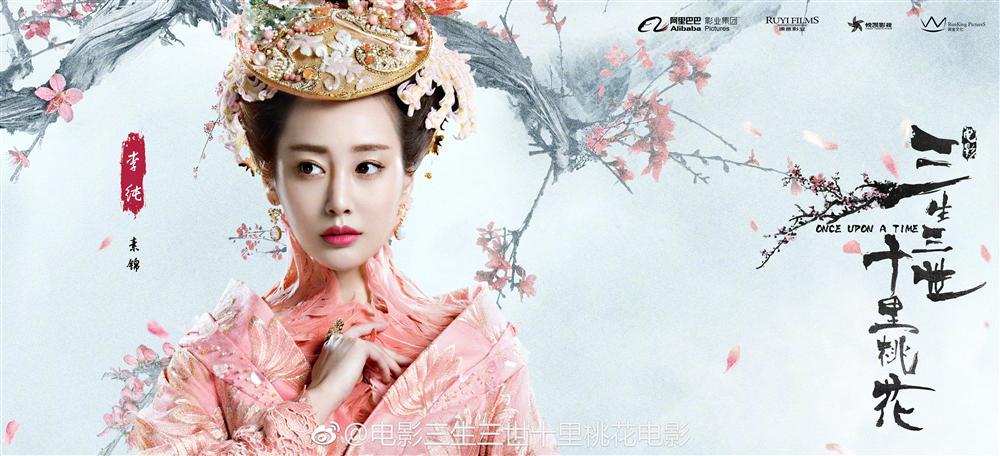 Lệnh phi của Như Ý truyện: Đệ nhất ác nữ từng khiến Lưu Diệc Phi và Triệu Lệ Dĩnh sống không bằng chết-5