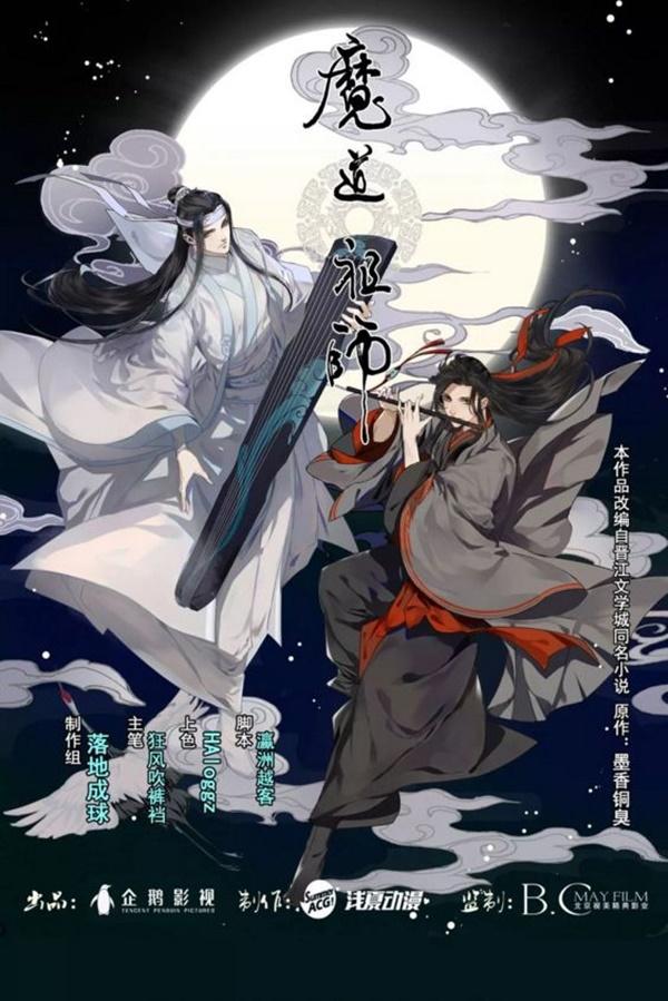 Tác giả của tác phẩm Ma đạo tổ sư lên tiếng trước thông tin có người bị fan truyện dọa đến mức sợ hãi tự sát-3