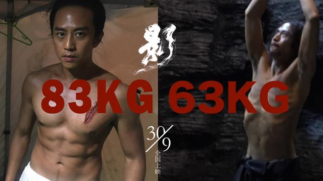 Đặng Siêu tăng và giảm cân thần tốc khi đóng phim của Trương Nghệ Mưu-1