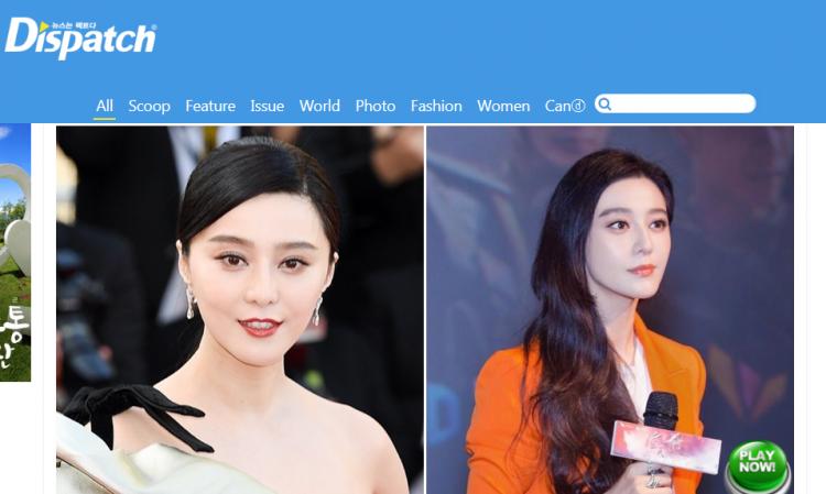 Loạt báo nổi tiếng Hàn Quốc đăng tin Phạm Băng Băng chính thức bị giam giữ sau scandal tham nhũng, trốn thuế-3