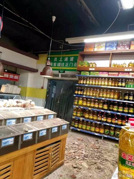 Cảnh tan hoang sau động đất 5,9 độ Richter tại Trung Quốc ảnh hưởng tới Việt Nam-8