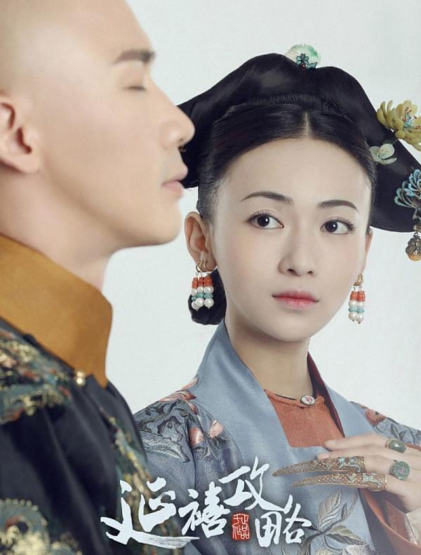 Chỉ mới nghe kịch bản của phần 2 Diên Hi công lược, cư dân mạng đã đòi vứt bỏ bộ phim!-3