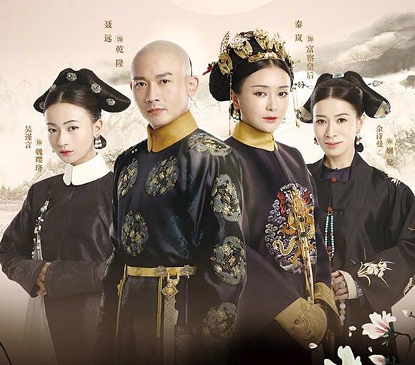 Chỉ mới nghe kịch bản của phần 2 Diên Hi công lược, cư dân mạng đã đòi vứt bỏ bộ phim!-6