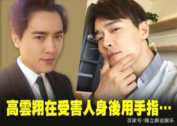 Lộ clip nóng 36 phút ghi lại tường tận cảnh Cao Vân Tường xâm hại tình dục-4