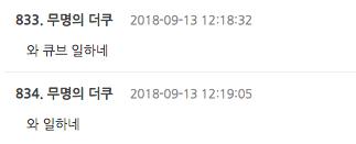 E’Dawn - HyunA bị đuổi khỏi Cube: Cộng đồng mạng thế giới xôn xao, fan Hàn Quốc vỗ tay hưởng ứng-7