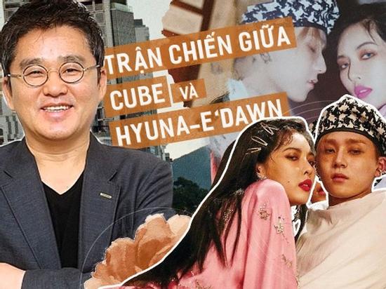 Cube 'trục xuất' E'Dawn - HyunA: Nguồn cơn và hậu quả câu chuyện được - mất như thế nào?