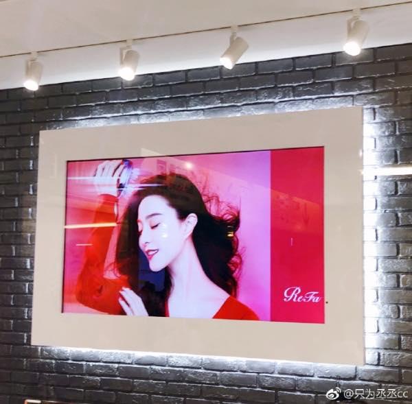 Giữa tâm bão bị bắt vì trốn thuế, hình ảnh Phạm Băng Băng vẫn phủ sóng rộng khắp chẳng lo lắng gì-2