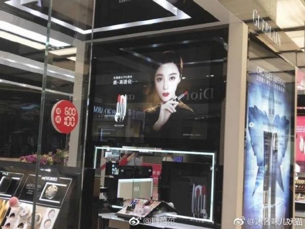 Giữa tâm bão bị bắt vì trốn thuế, hình ảnh Phạm Băng Băng vẫn phủ sóng rộng khắp chẳng lo lắng gì-7