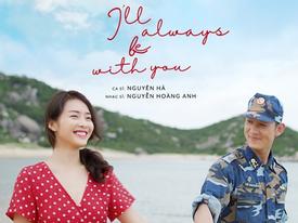 Khả Ngân và Song Luân lấy nước mắt khán giả với MV nhạc phim 'Hậu duệ mặt trời' Khả Ngân và Song Luân lấy nước mắt khán giả với MV nhạc phim 'Hậu duệ mặt trời'