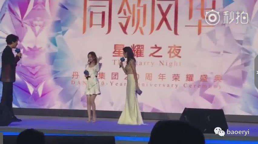 Triệu Lệ Dĩnh phủ nhận mang thai, thế nhưng cứ mỗi bước đi là phải có đến 2 người dìu-2