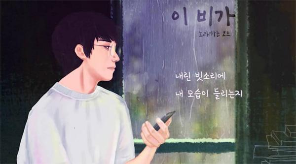 Ca sĩ Việt - Hàn ra mắt cùng ca khúc, cùng ngày-1