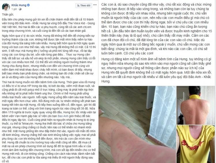 Trầm cảm - ho không ngớt - dị ứng khắp người: Những lần hoãn show thương không kể hết từ nghệ sĩ Việt-4