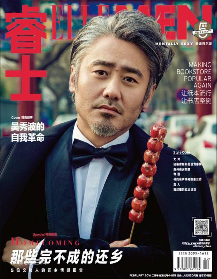 Cbiz thêm một vụ ngoại tình chấn động: nam diễn viên Tứ đại danh bổ ngoại tình 3 người một lúc-1