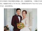 Chuyện tình của cô dâu 61 tuổi lấy chồng trẻ ở Cao Bằng gây xôn xao trên báo nước ngoài
