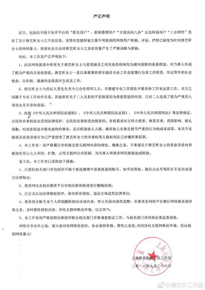 Mỹ nhân Chân Hoàn Truyện bức xúc khi bị tố cắm sừng bạn trai, ngoại tình song song 2 người cùng lúc-3