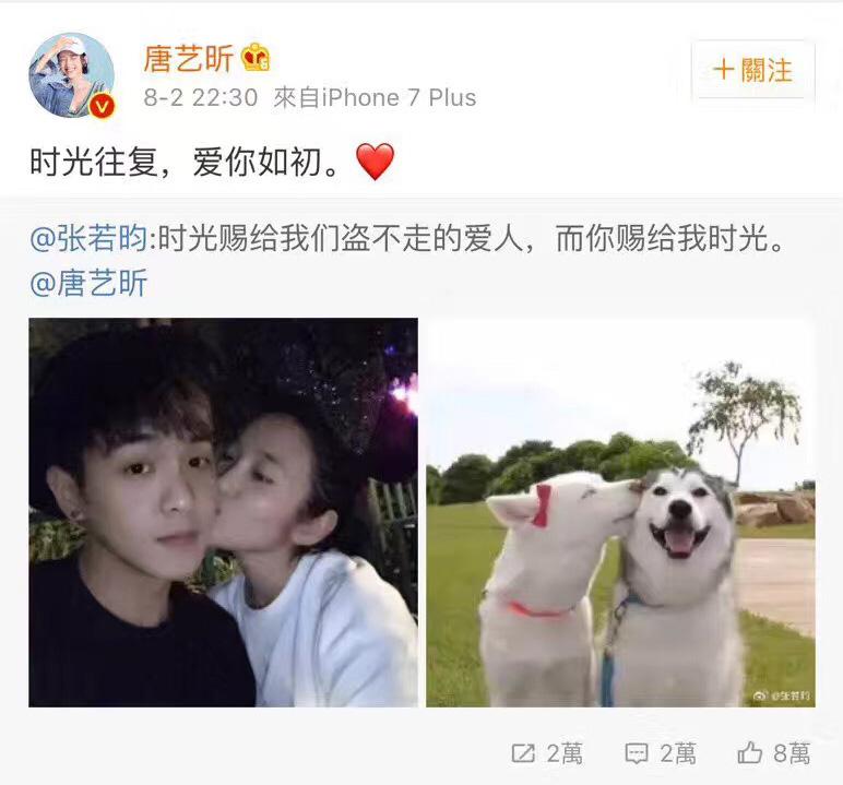 Mỹ nhân Chân Hoàn Truyện bức xúc khi bị tố cắm sừng bạn trai, ngoại tình song song 2 người cùng lúc-5