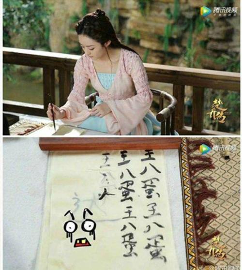 Lật tẩy những màn múa bút trong phim cổ trang Hoa ngữ-5