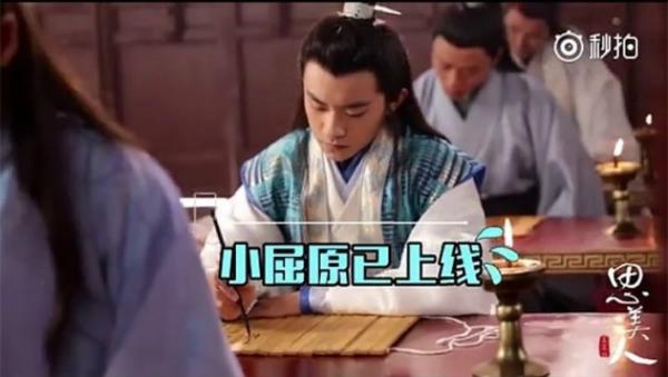 Lật tẩy những màn múa bút trong phim cổ trang Hoa ngữ-7