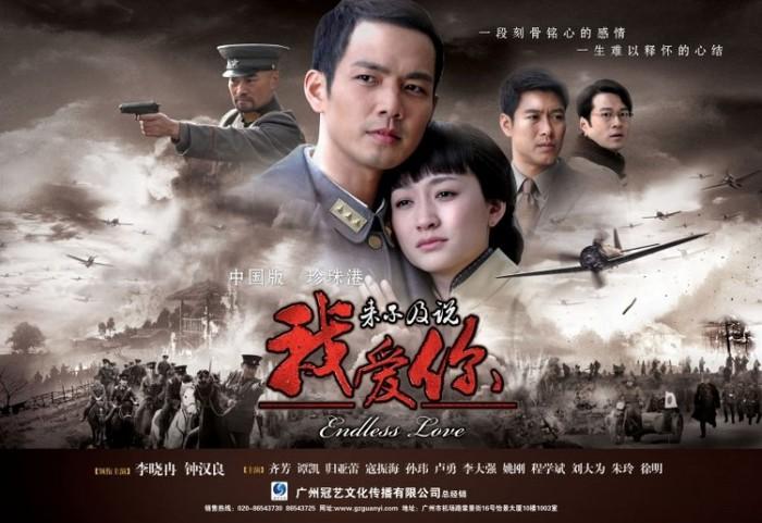 3 bộ phim chuyển thể từ tiểu thuyết của Phỉ Ngã Tư Tồn đáng chờ đợi nhất trong thời gian tới-3