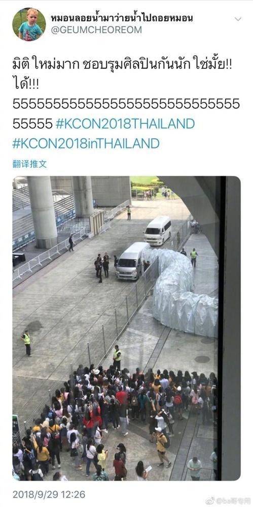 Không thể nhịn cười trước đường đi tự chế của Thái Lan để bảo vệ nghệ sỹ khỏi fan cuồng-6