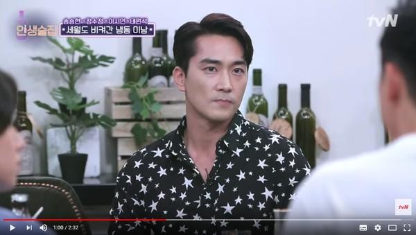 Thần chết Song Seung Heon muốn nhanh chóng kết hôn, báo chí Trung Quốc bất ngờ gọi tên Lưu Diệc Phi-2