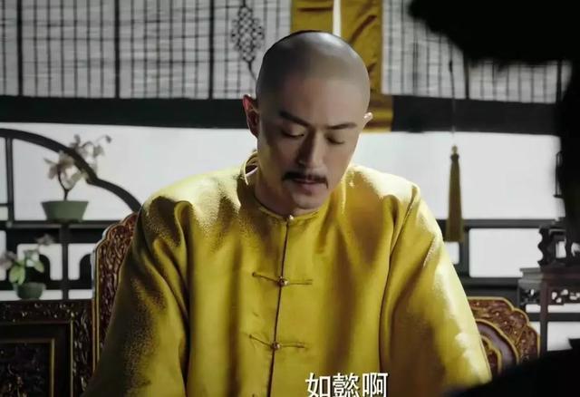 Diễn xuất của Hoắc Kiến Hoa: Xứng đáng với hai chữ thực lực hay là nỗi thất vọng của Hậu cung Như Ý truyện?-7