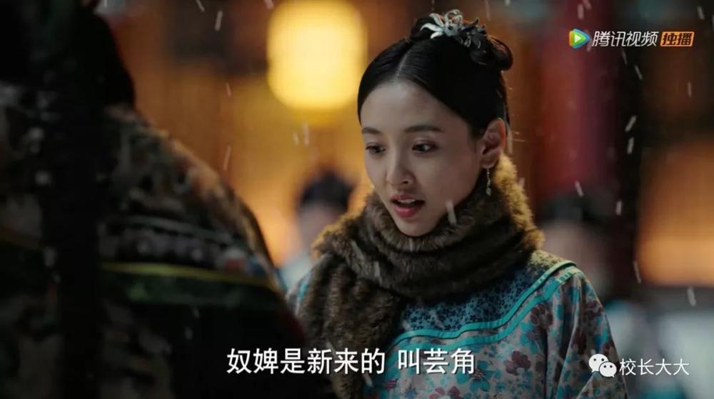 Tiểu Yến Tử của Như Ý truyện: Hại chết Ngũ A Ca nhờ vẻ ngoài thuần khiết mong manh-3