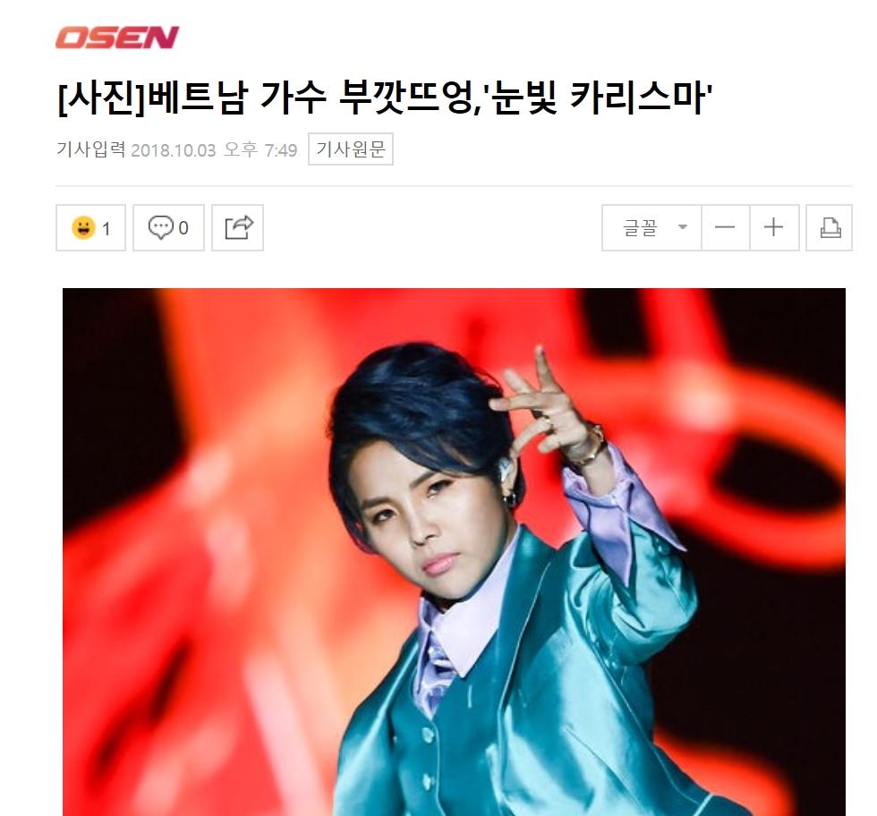 Trong khi người Hàn khen Vũ Cát Tường đọc rap cực chất thì khán giả Việt chê ỏng chê eo-4