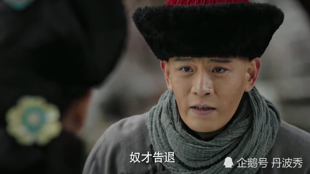 Hoắc Kiến Hoa bị chửi là cặn bã, Lâm Tâm Như chẳng thèm bênh vực còn muốn bỏ xem Như Ý truyện-4