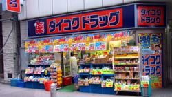 Du lịch Nhật Bản tiết kiệm với ba bữa ăn trong cửa hàng tiện lợi