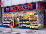 Du lịch Nhật Bản tiết kiệm với ba bữa ăn trong cửa hàng tiện lợi