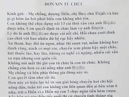 Cười ngặt nghẽo với tâm thư 'đoạn tuyệt' chồng vì 13 thói hư tật xấu, không quên nhắc bà cô nợ 30 nghìn của cô vợ trẻ