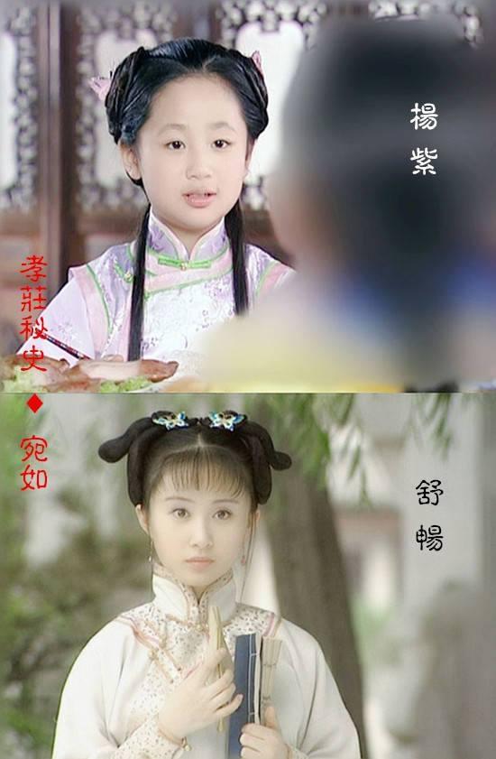 Số phận người lên hương, kẻ xuống dốc của cặp mỹ nhân đình đám Hoa ngữ Thư Sướng - Dương Tử-1